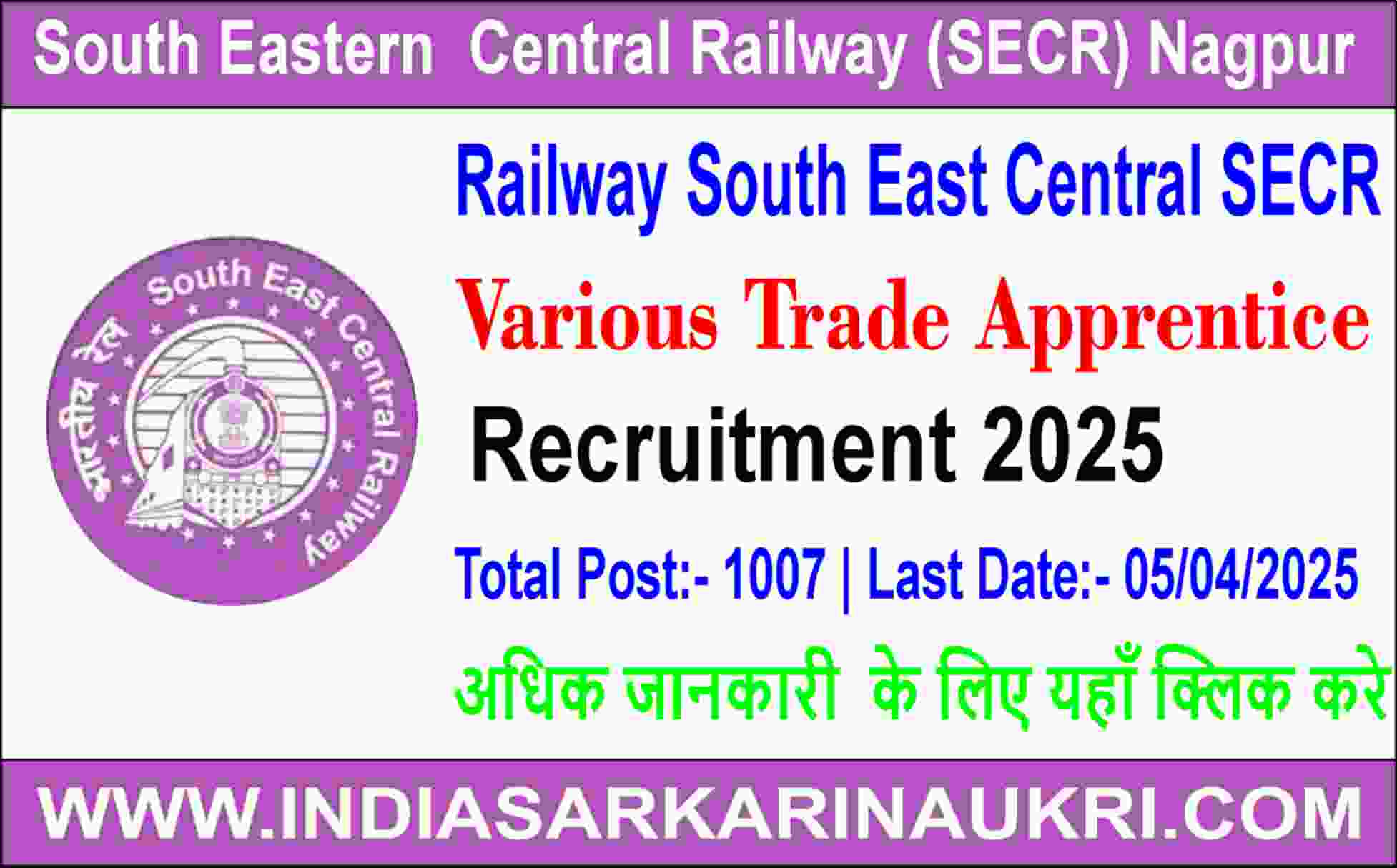 Railway South East Central SECR Apprentice Nagpur Recruitment 2025 Apply Online for 1007 Posts